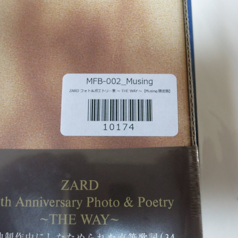 ZARD 30th Anniversary Photo & Poetry Collection ～THE WAY～【Musing限定版】新品・未開封_画像3