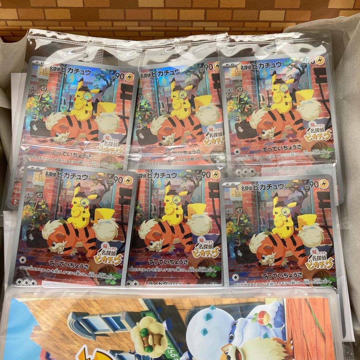 帰ってきた名探偵ピカチュウ プロモカード 6枚|PayPayフリマ