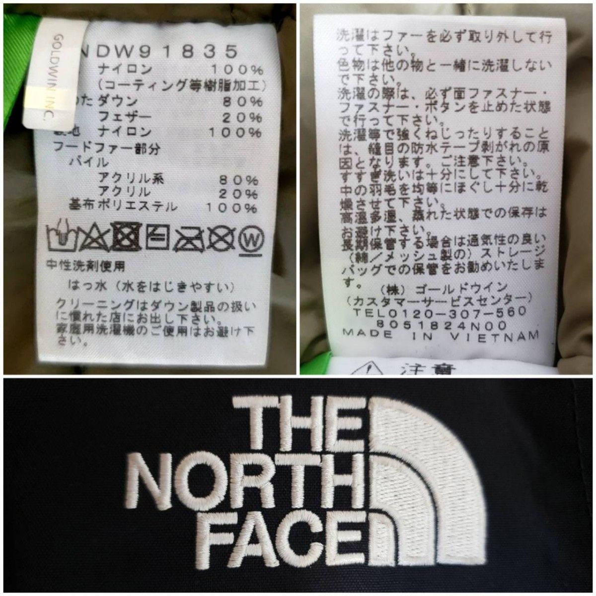THE NORTH FACE マウンテンダウンコートNDW91835レディースS THE NORTH FACE マウンテンダウンコートNDW91835レディースS