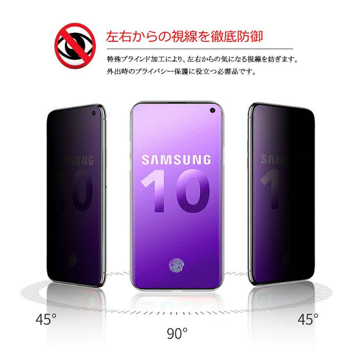 Samsung Galaxy S10 ガラスフィルム  iPhone12 保護フィルム