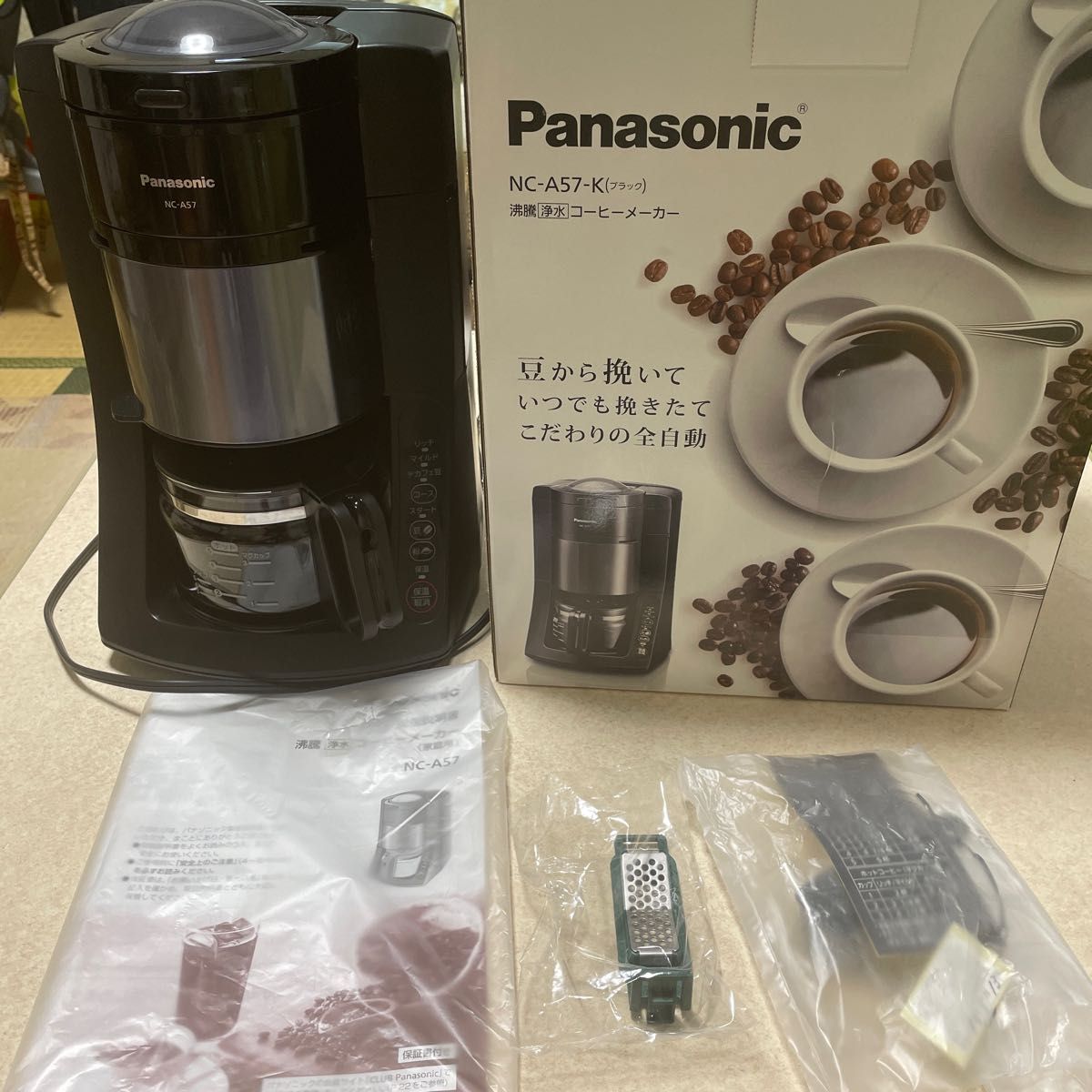 Panasonic NC-A57-K BLACK コーヒーメーカー-