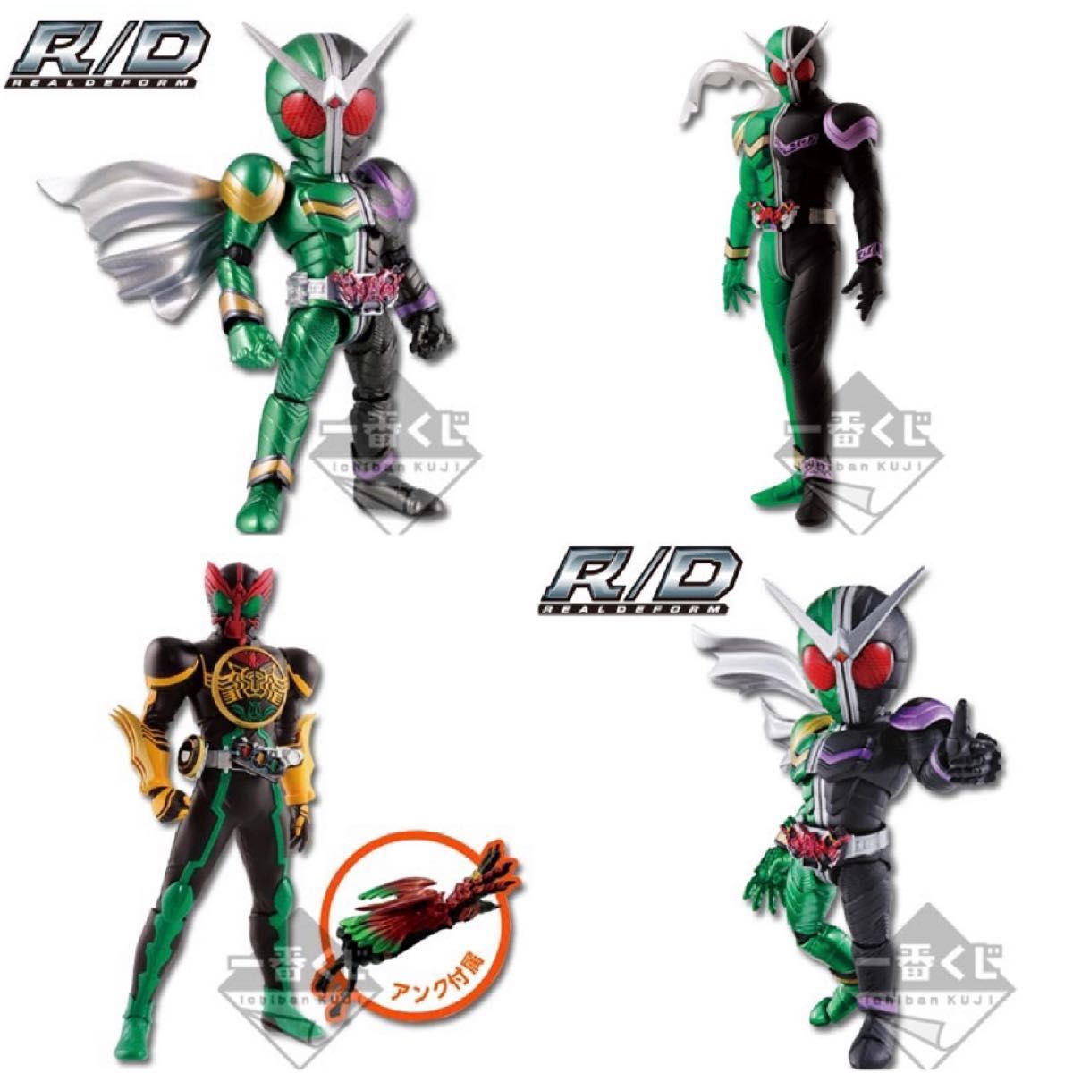 仮面ライダーシリーズ BEAMS特撮部 最高の相棒編 一番くじ 4点セット