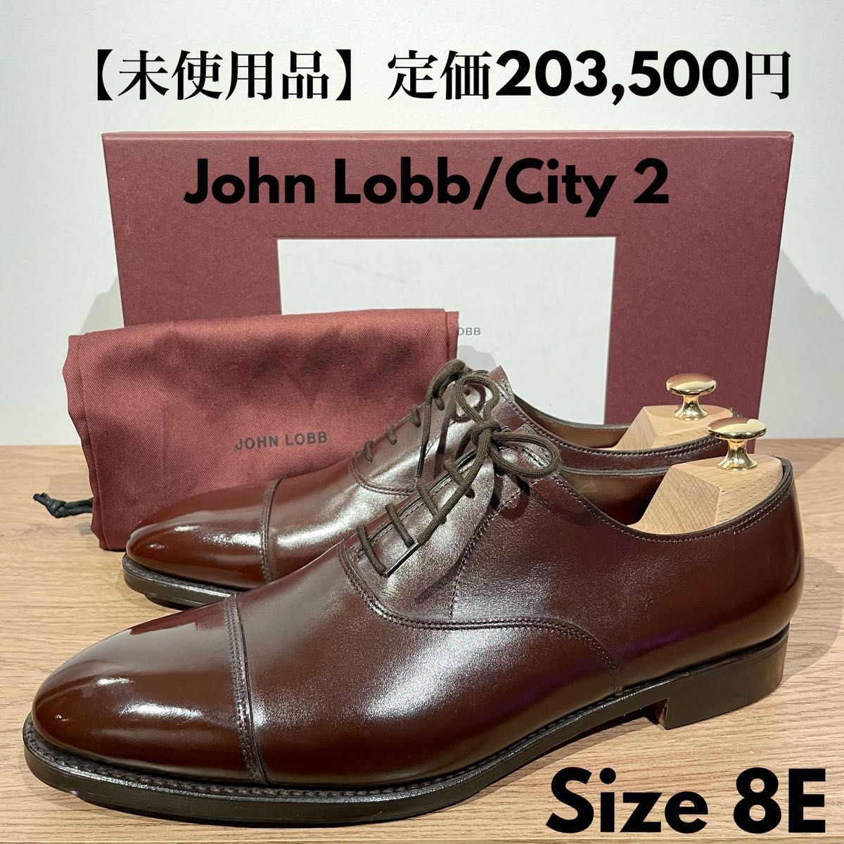 ジョンロブ CITY2 シティ2 ストレートチップ 7000ラスト 濃茶 8E John Lobb