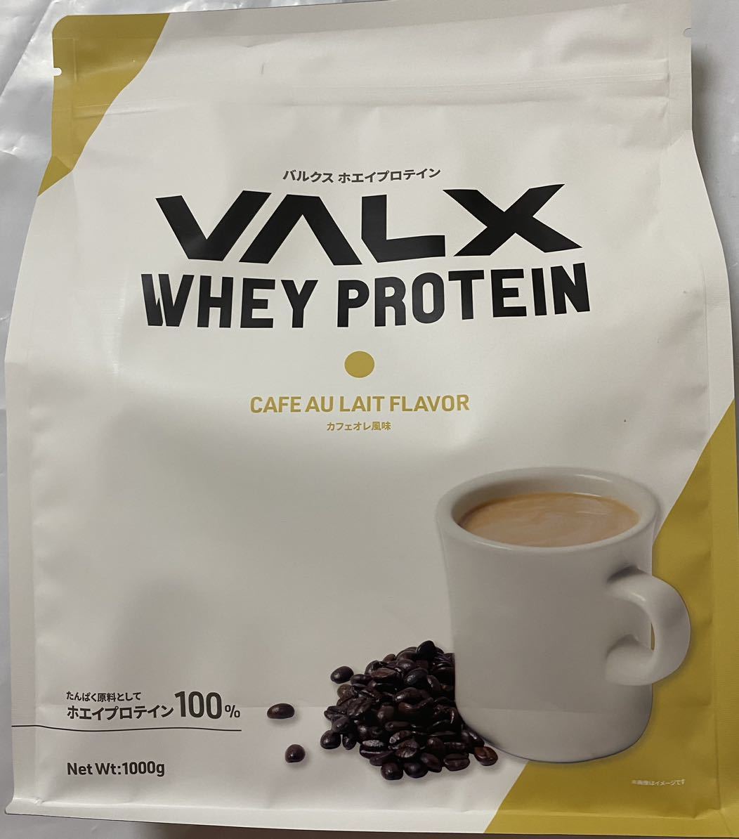 VALX バルクス ホエイ プロテイン カフェオレ風味 1kg_画像3