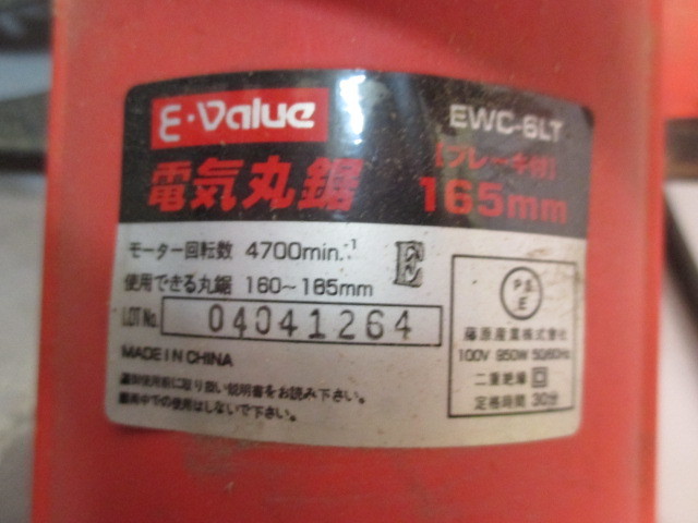 USED★E-Value★電気丸のこ　EWC-6LT　165ｍｍ_画像6