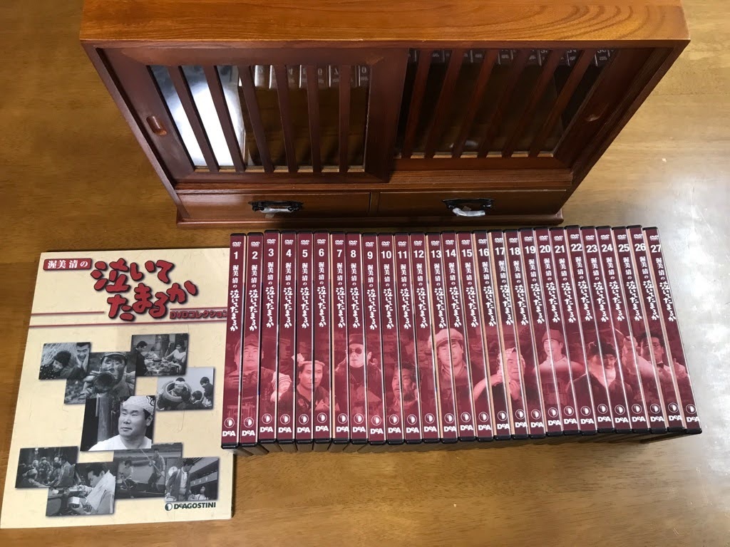 B6/DVDコレクション 渥美清の泣いてたまるか 全27巻セット ディアゴスティーニ 木製DVDラック付き