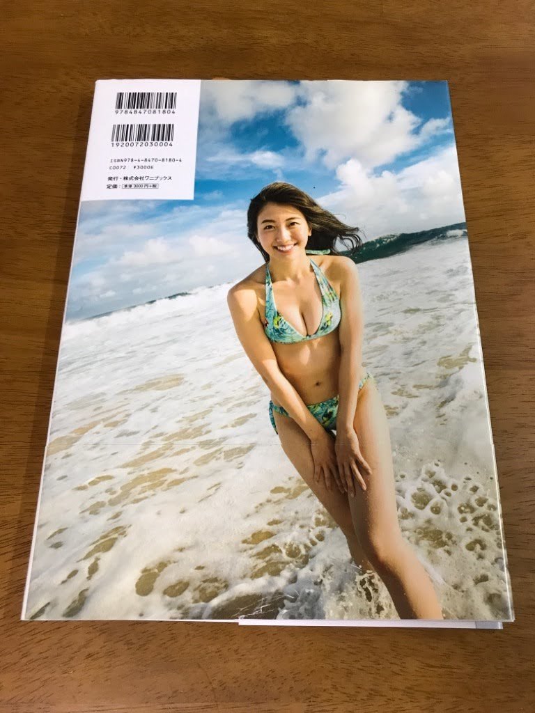 C6/【ジャンク品】 関根さらら 写真集 「Tropical Girl」 2019年 初版発行 帯付き ※最初の1枚目のページが切り取られていてありません_画像5
