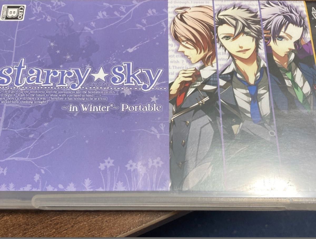 SONY PSP ソフト starry sky in Winter Portable 初期起動確認済み 