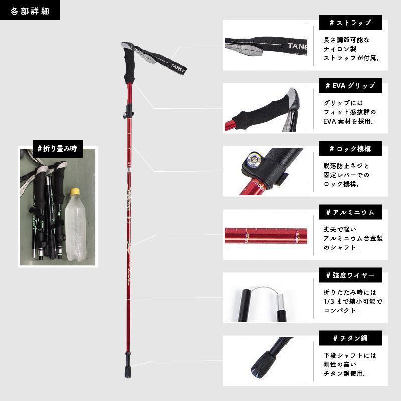 紫 トレッキングポール 二本セット 登山ストック ステッキ 収納袋付き 折りたたみ式 かばん収納 軽量 コンパクト アルミ製_画像4