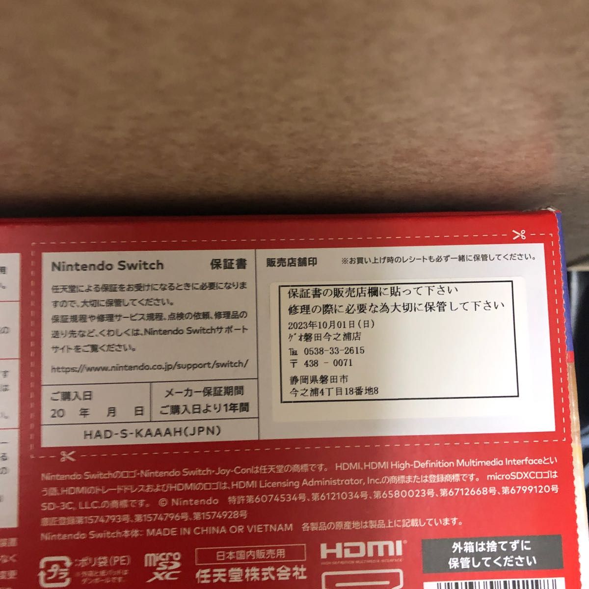 任天堂スイッチ本体 ブラック|Yahoo!フリマ(旧PayPayフリマ) 任天堂スイッチ本体 ブラック|Yahoo!フリマ(旧PayPayフリマ)