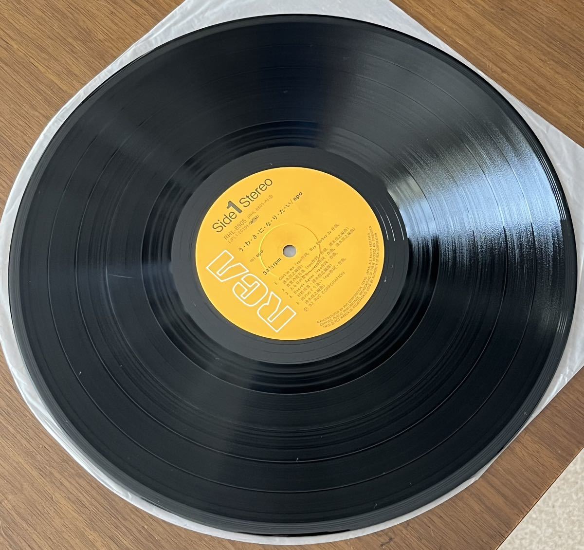 シティポップ 名盤 epo エポ うわさになりたい レコード LP 帯