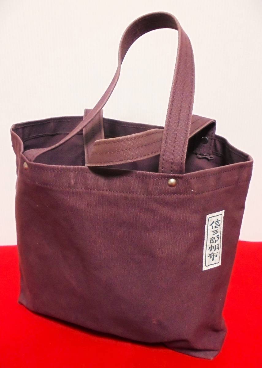 including in a package shipping. consultation possibility ) new goods 0 ten thousand certainty . low in the price offer! good quality canvas . worker . handmade ~ repair till correspondence! long possible to use robust . former times while. confidence Saburou standard bag!