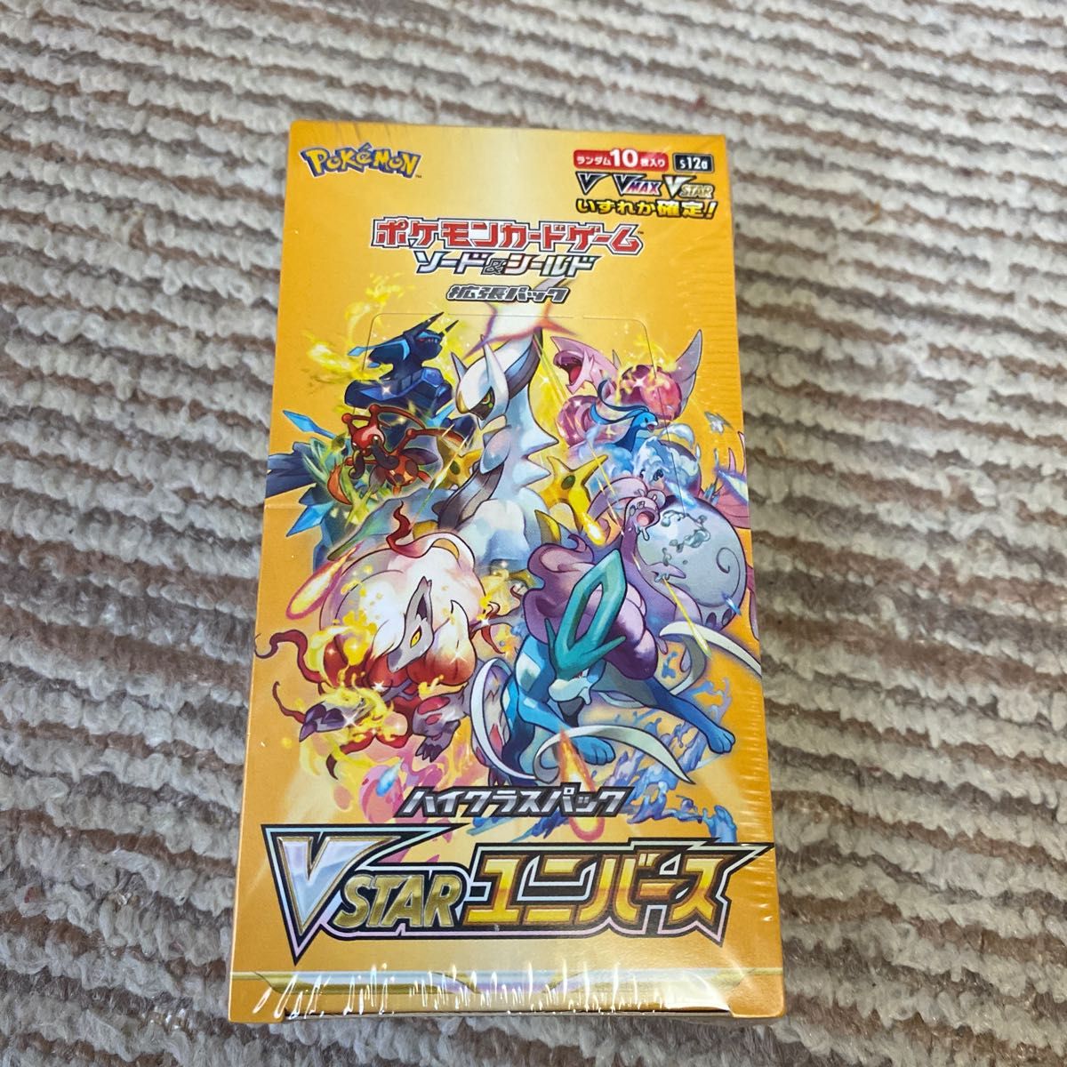 ポケモンカード、Vスターユニバース3boxセット-