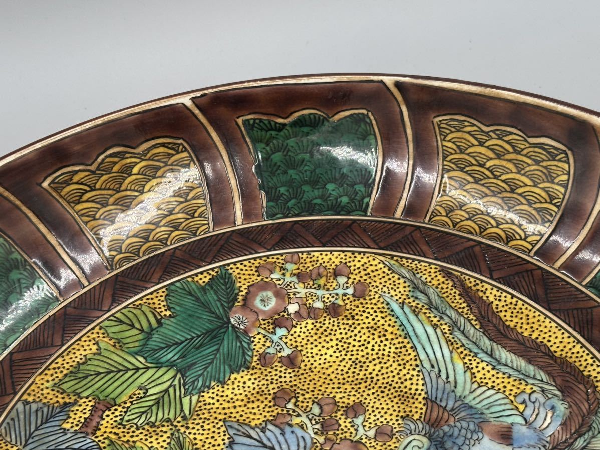 30%OFF】 古九谷焼 青手花孔雀図大皿 約38.5cm 飾皿 九谷焼 骨董 花鳥