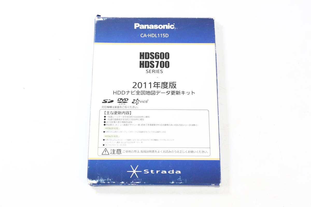 管101529/パナソニック DVDロム 全国 2011年度 CA-HDL113D CA-HDL115D CA-HDL116D YEAR0400015 GF.0 地図ディスク Panasonic ストラーダ_画像1
