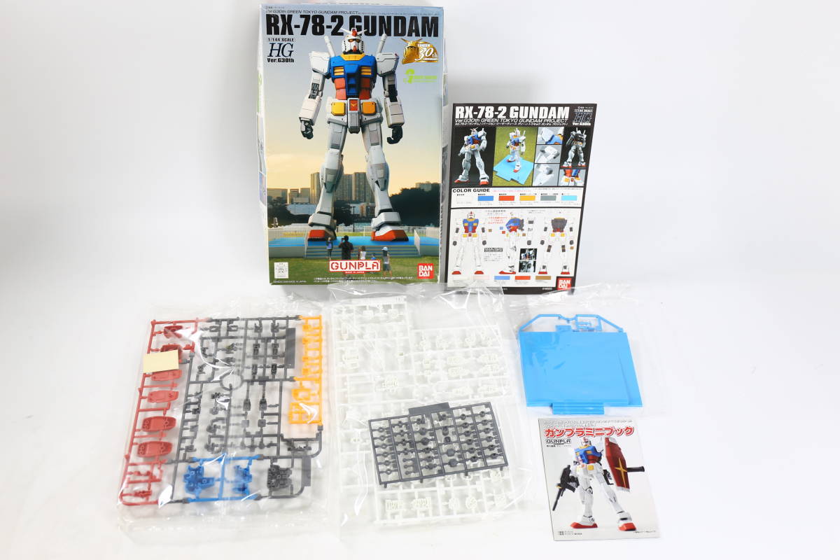 管102610/ＨＧ/ガンダム/バンダイ/ Ver.G30th 1/144 /RX-78-2 /未組立_画像5