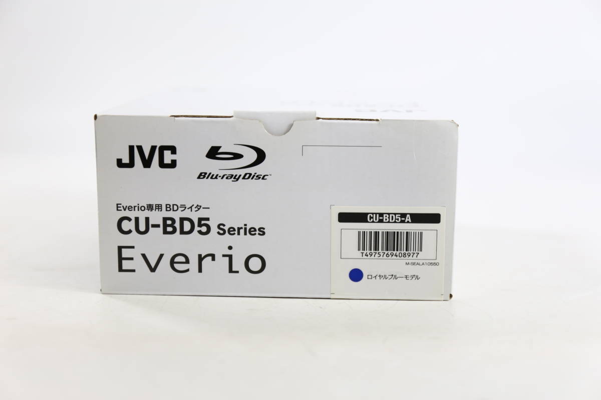 管102640/JVC/ Everio/専用/BDライター/CU-BD5-A/開封未使用品_画像10