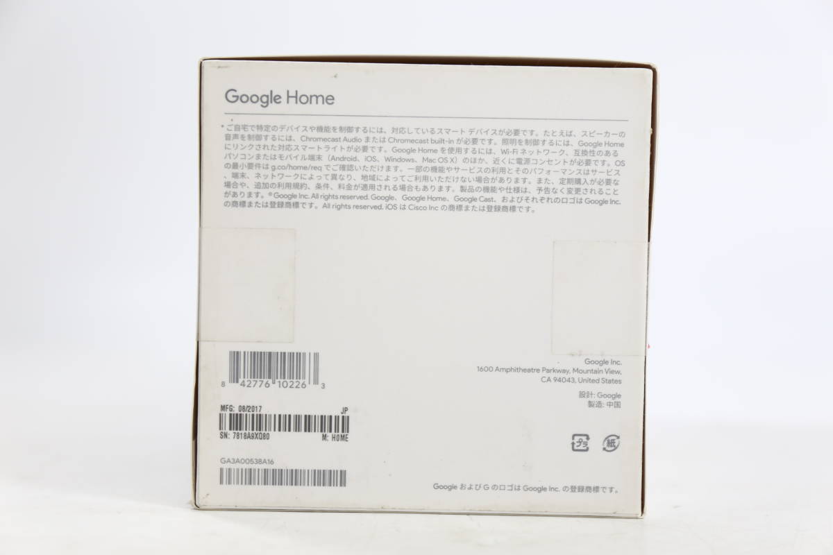 管102914/グーグル Google Home スマートスピーカー GA3A00538A16/未開封_画像5