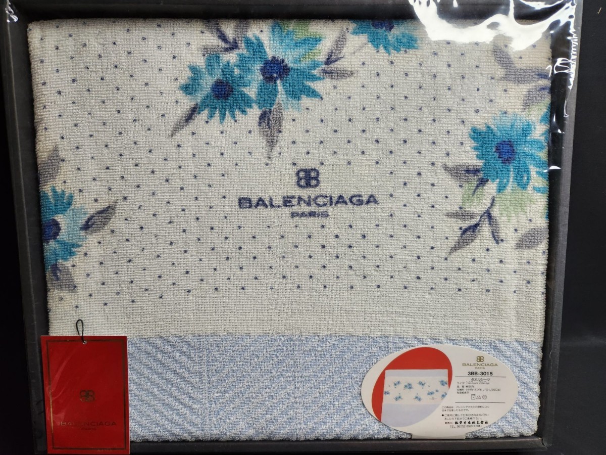 [ не использовался ]BALENCIAGA Balenciaga полотенце простыня 140cm×240cm хлопок 100% постельные принадлежности бренд 