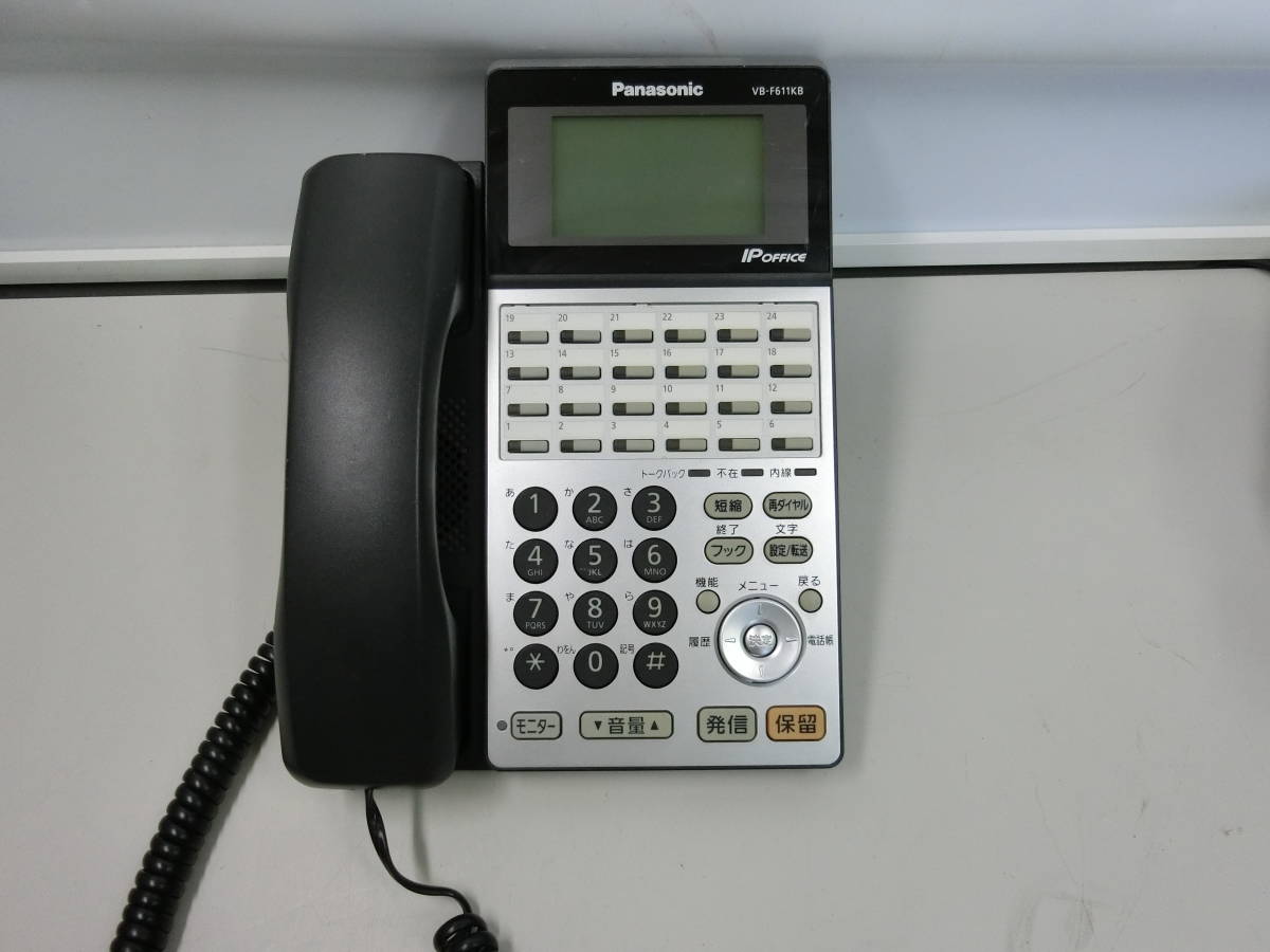 **Panasonic business phone VB-F611KB-K receipt possible 1**