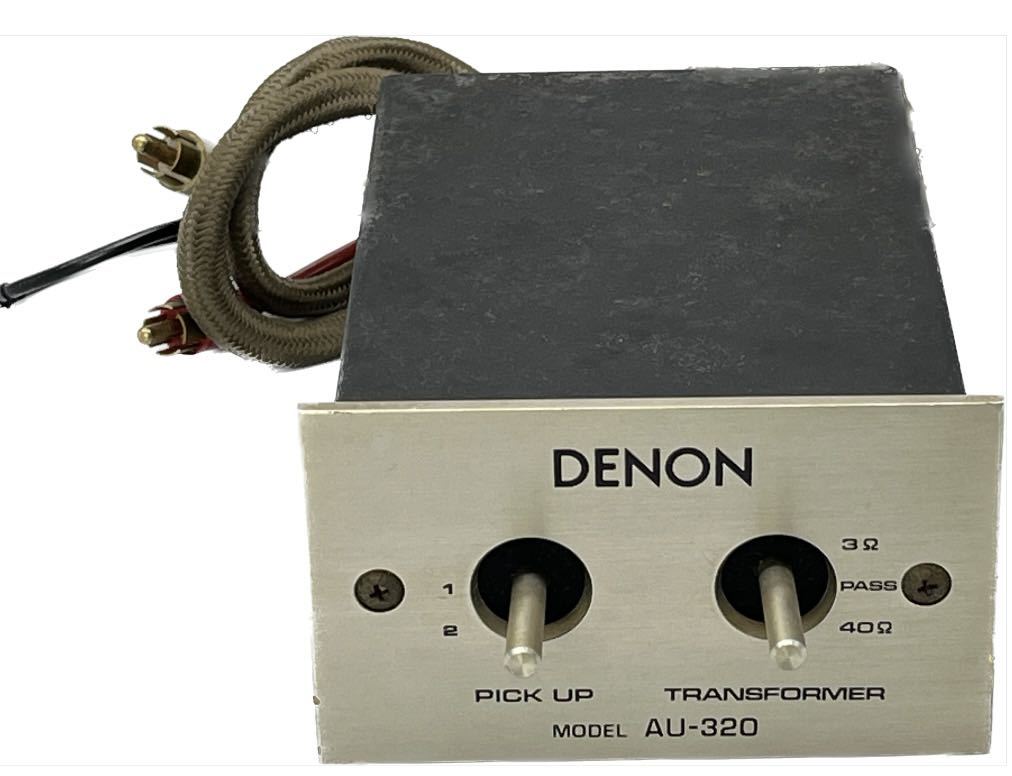 デノン DENON AU-320 昇圧トランス 現状 修理する方 - オーディオ機器