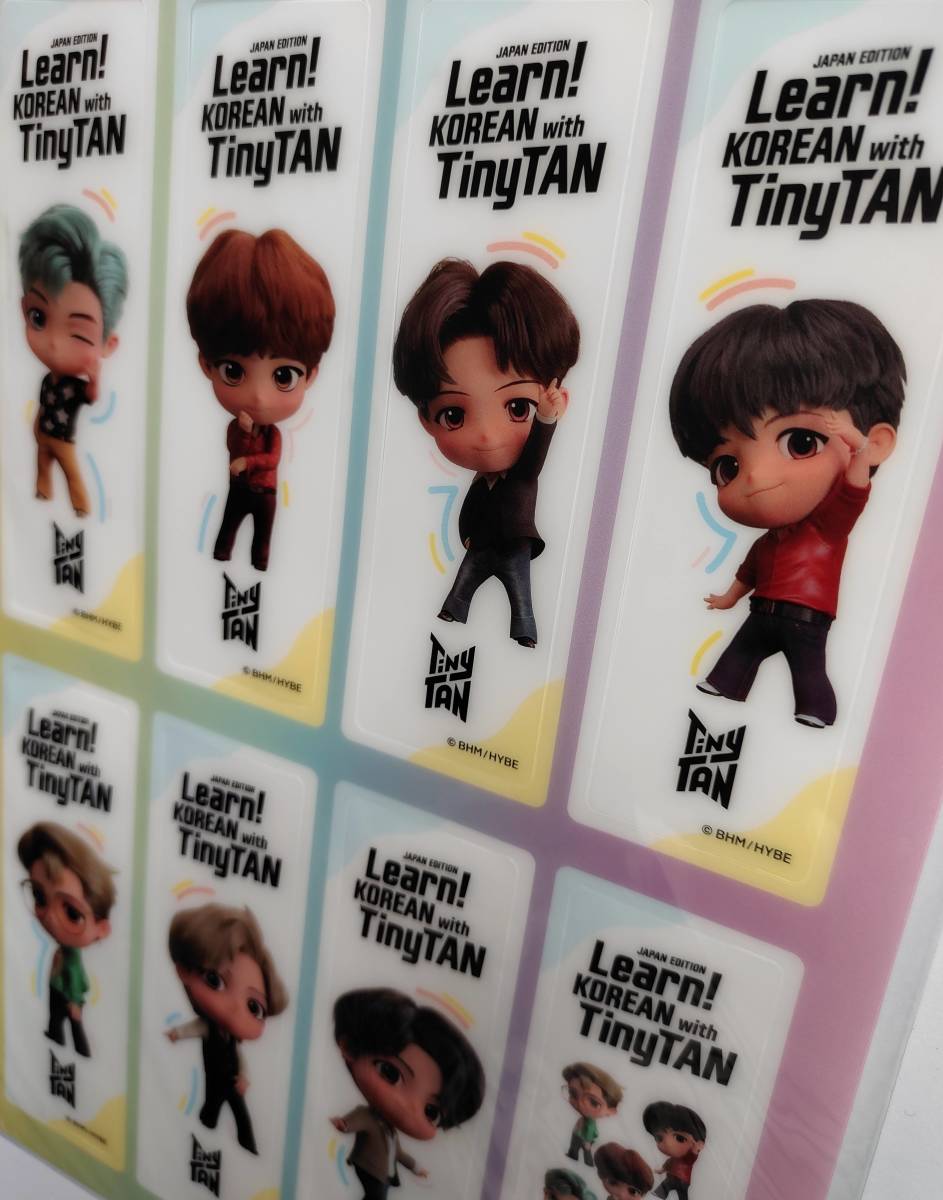 【ペン卒】『 Learn! KOREAN with TinyTan JAPAN EDITION 　初回購入特典　ブックマーク（しおり）セット 』_画像2