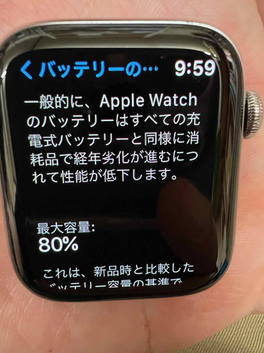 お買い得!】 Apple Watch まあまあ綺麗 シルバーステンレススチール