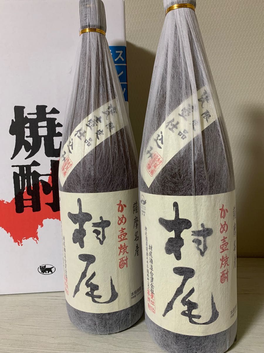 本格焼酎 村尾 1800ml 2本セット 詰め日2023 09 20 Yahoo!フリマ（旧）-