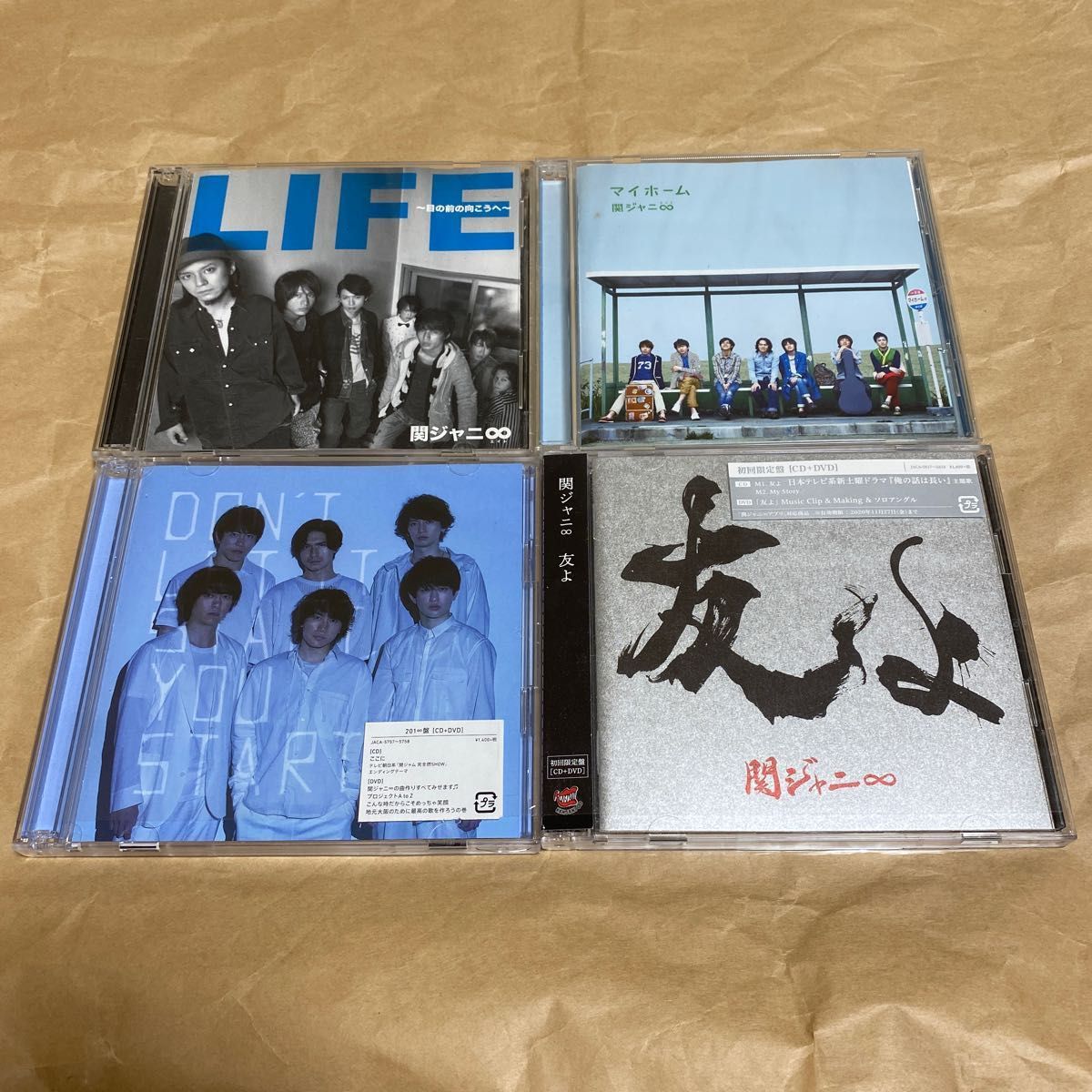 KAT-TUN 関ジャニ∞(エイト) CDアルバム3枚セット - 邦楽