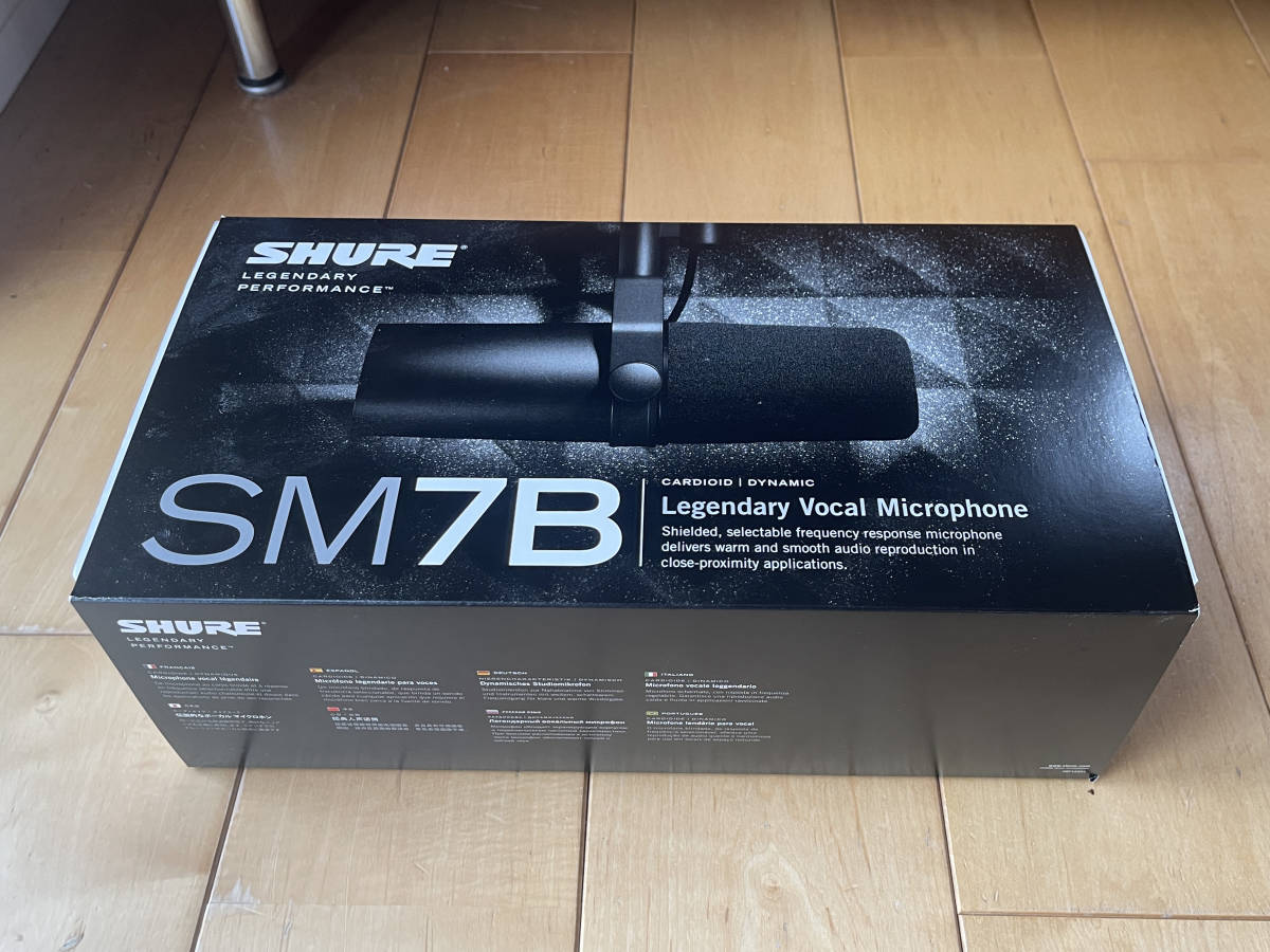 極美品！動作確認のみの使用！SHURE( シュア)☆ SM7B☆ダイナミック