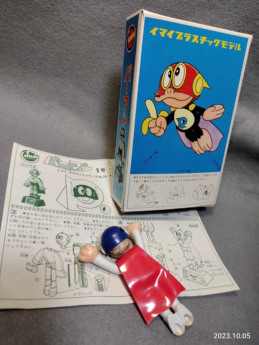 6120円 昭和レトロ 旧イマイ 当時物 パーマン プラモデル完成品 6120円 昭和レトロ 旧イマイ 当時物 パーマン プラモデル完成品