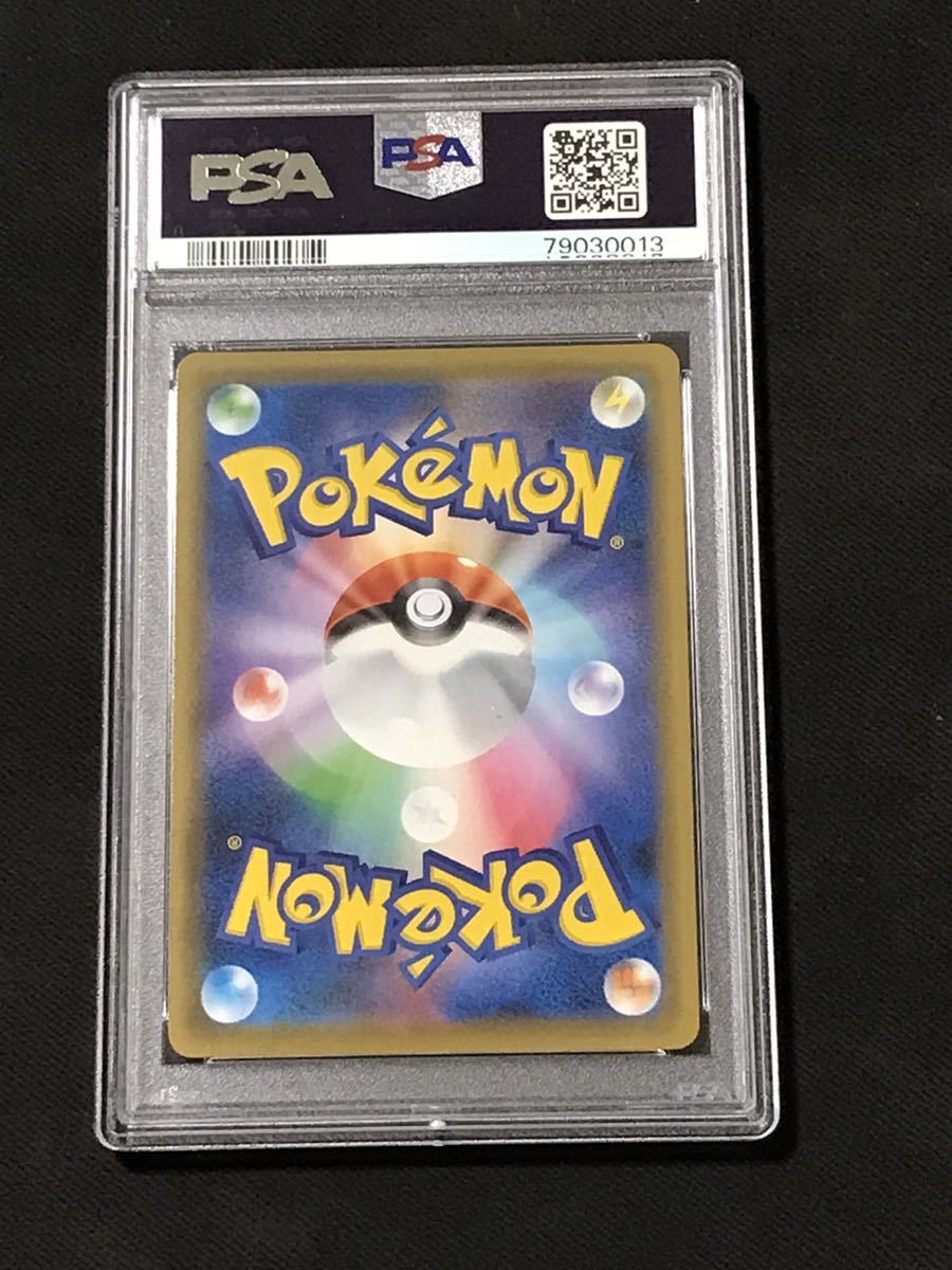 PSA10】 ポケカ ポケモンカード ピカチュウ V プロモ ソード