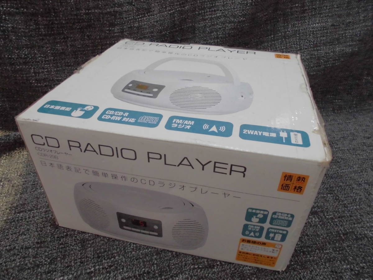 CD收音機播放機CD甲板使用白色白色    原文:CDラジオプレイヤー　CDデッキ　中古　ホワイト　白