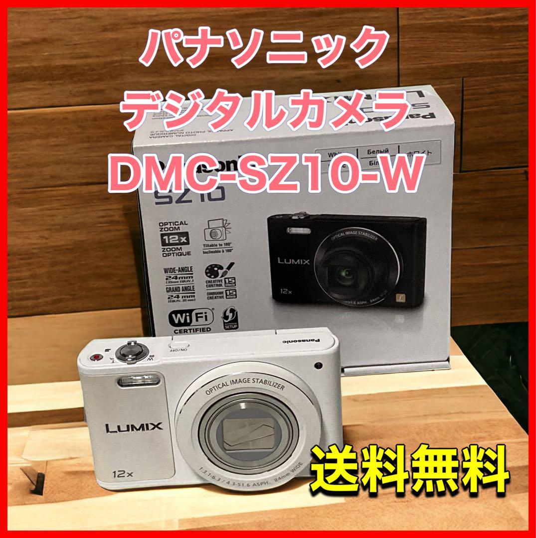 パナソニック デジタルカメラ ルミックス DMC-SZ10-W｜Yahoo!フリマ