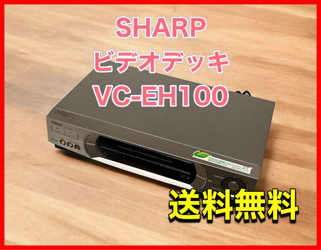 SHARP ビデオデッキ VC-EH100_画像1