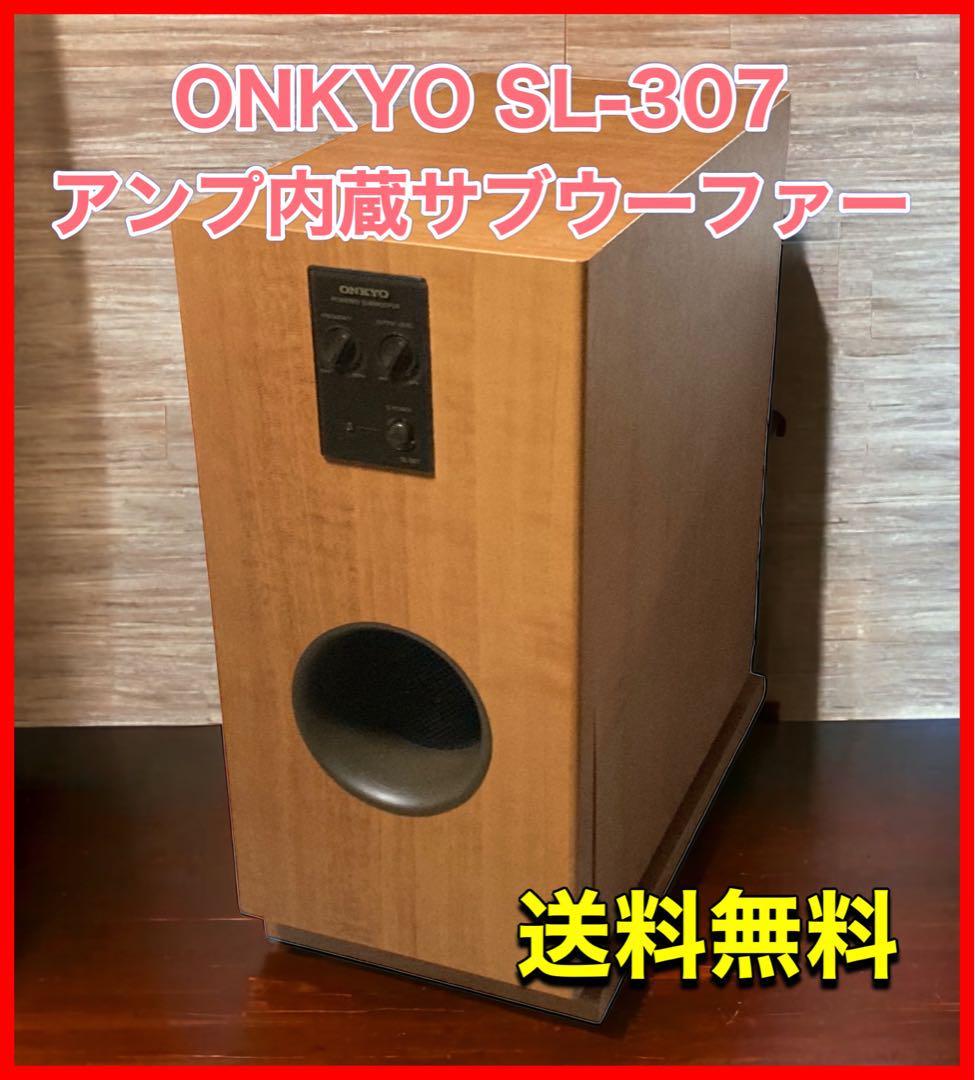 ONKYO SL-307 アンプ内蔵サブウーファー-