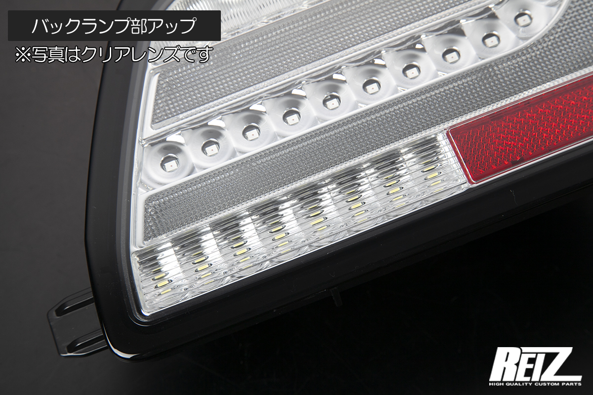 レッドクリア S700系 アトレー ハイゼットカーゴ オール LED