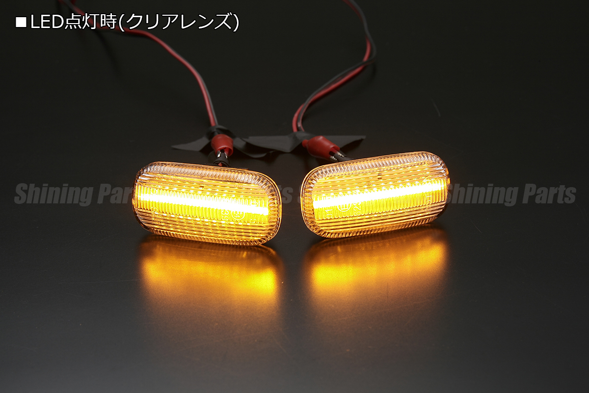 [流れるウインカー] DC5 インテグラ LED クリスタル サイドマーカー [クリアレンズ] 流星 Eマーク取得 左右 新品 ホンダ TYPE R S タイプ_画像2