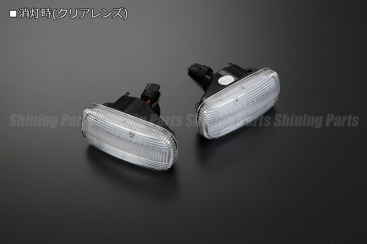 [流れるウインカー] JD1/JD2 ザッツ LED クリスタル サイドマーカー [クリアレンズ] 流星 Eマーク取得 左右 新品 ホンダ_画像3