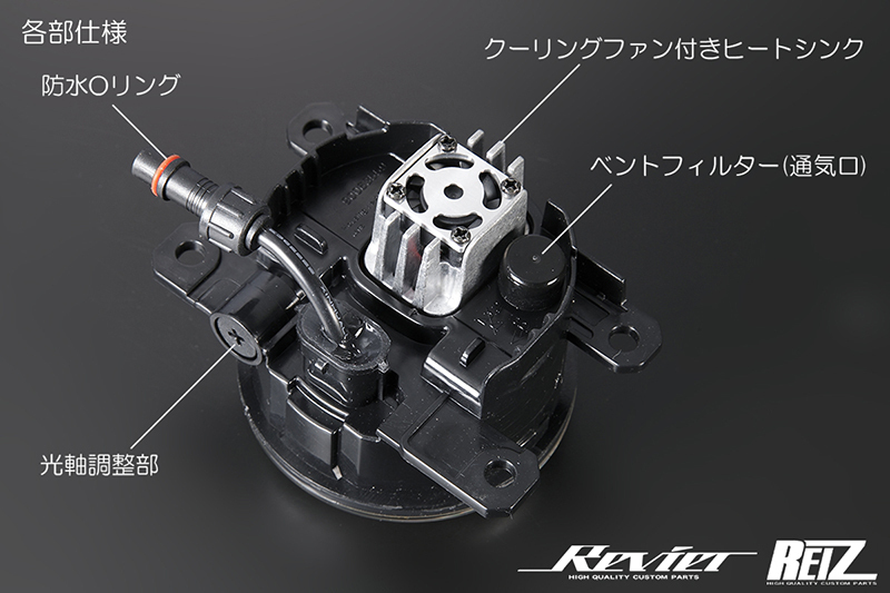 HA24S アルト Xセットオプション マルチカラーチェンジ フォグランプ OSRAM ハイパワーLED 6000K/4500K/3000K 切替え_画像3