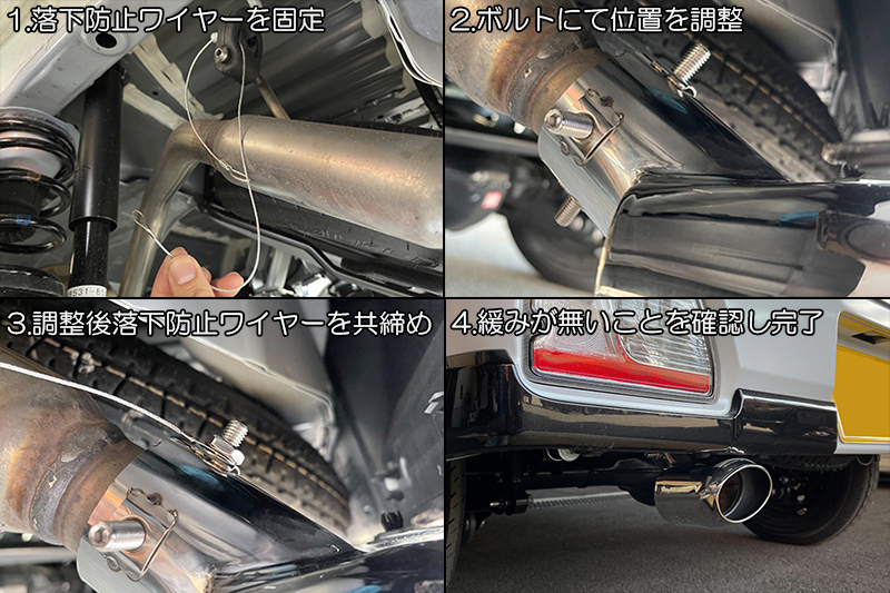  Suzuki MK32S Spacia / Spacia custom oval type muffler cutter titanium style falling prevention wire attached / bolt fixation 