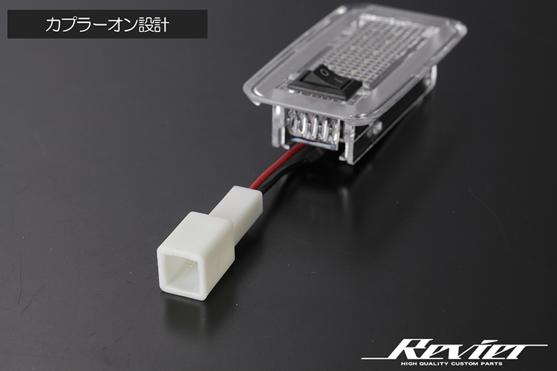 ネコポス発送 ON/OFFスイッチ付 ミライ JPD20/ジャパンタクシー NTP10 LED ラゲッジランプ 1個 純正交換 ホワイト_画像5