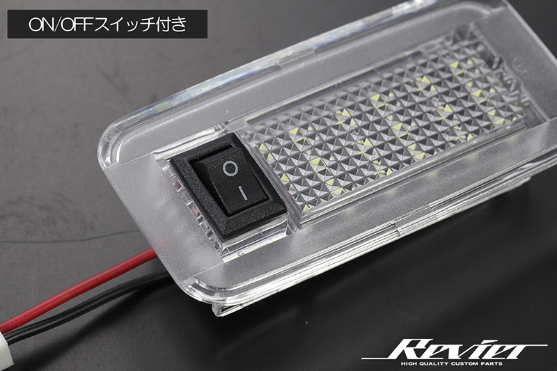 ネコポス発送 ON/OFFスイッチ付 ミライ JPD20/ジャパンタクシー NTP10 LED ラゲッジランプ 1個 純正交換 ホワイト_画像4