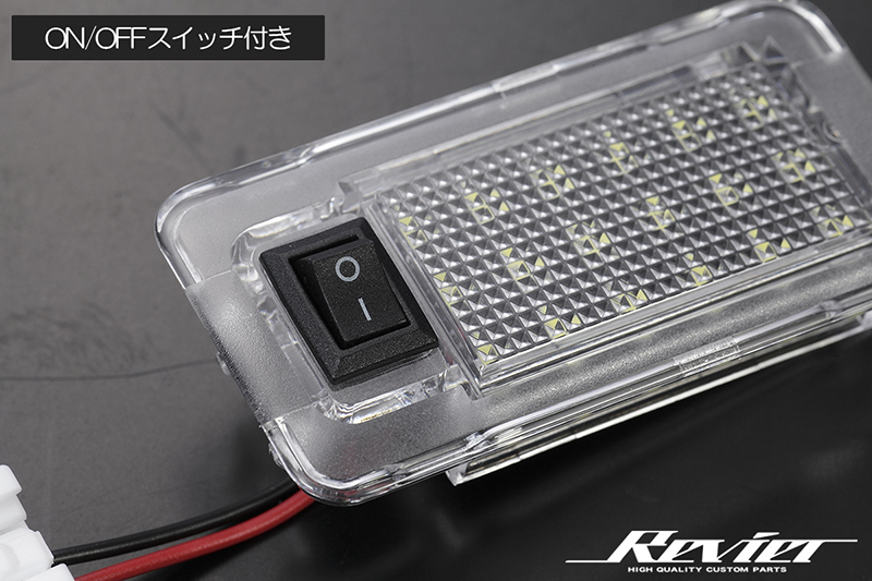 ネコポス発送 ON/OFFスイッチ付 20系 IS F LED ラゲッジランプ 1個 レクサス USE20 ISF LEXUS_画像3