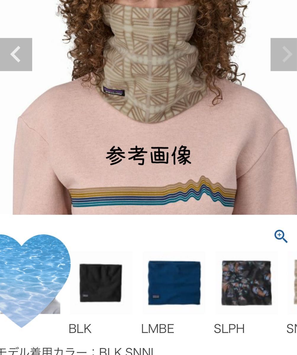 Patagonia パタゴニア ネックウォーマー マイクロD ゲイター