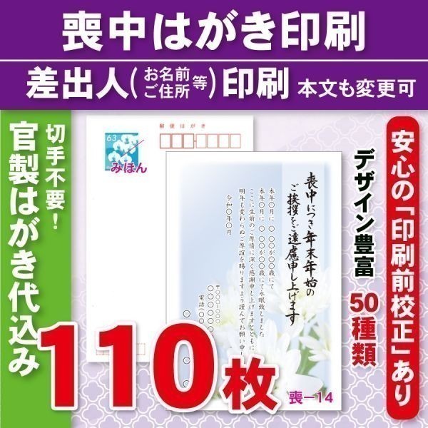 あすつく いつでものつく日とゾロ目の日は+2%！