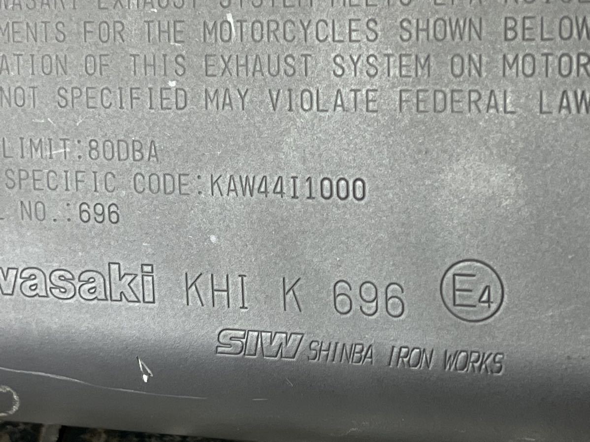 * Kawasaki Z H2?* original * muffler silencer *KHI K 696*po4900 140
