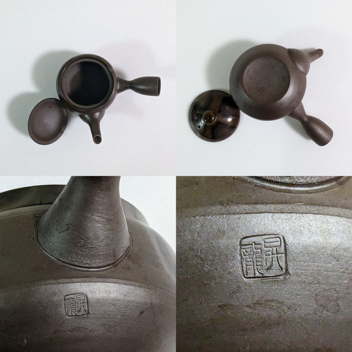 昇龍造 万古焼 萬古焼 急須 煎茶道具 茶器 当時物 アンティーク インテリアにも_画像9