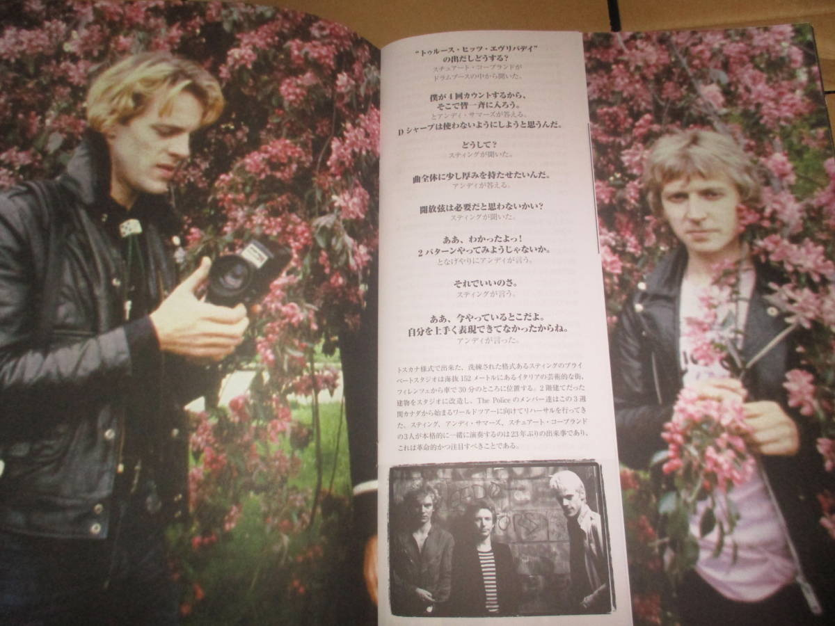  Tour * проспект Police The Police STING стойка ng2006 год JAPAN TOUR Япония ..