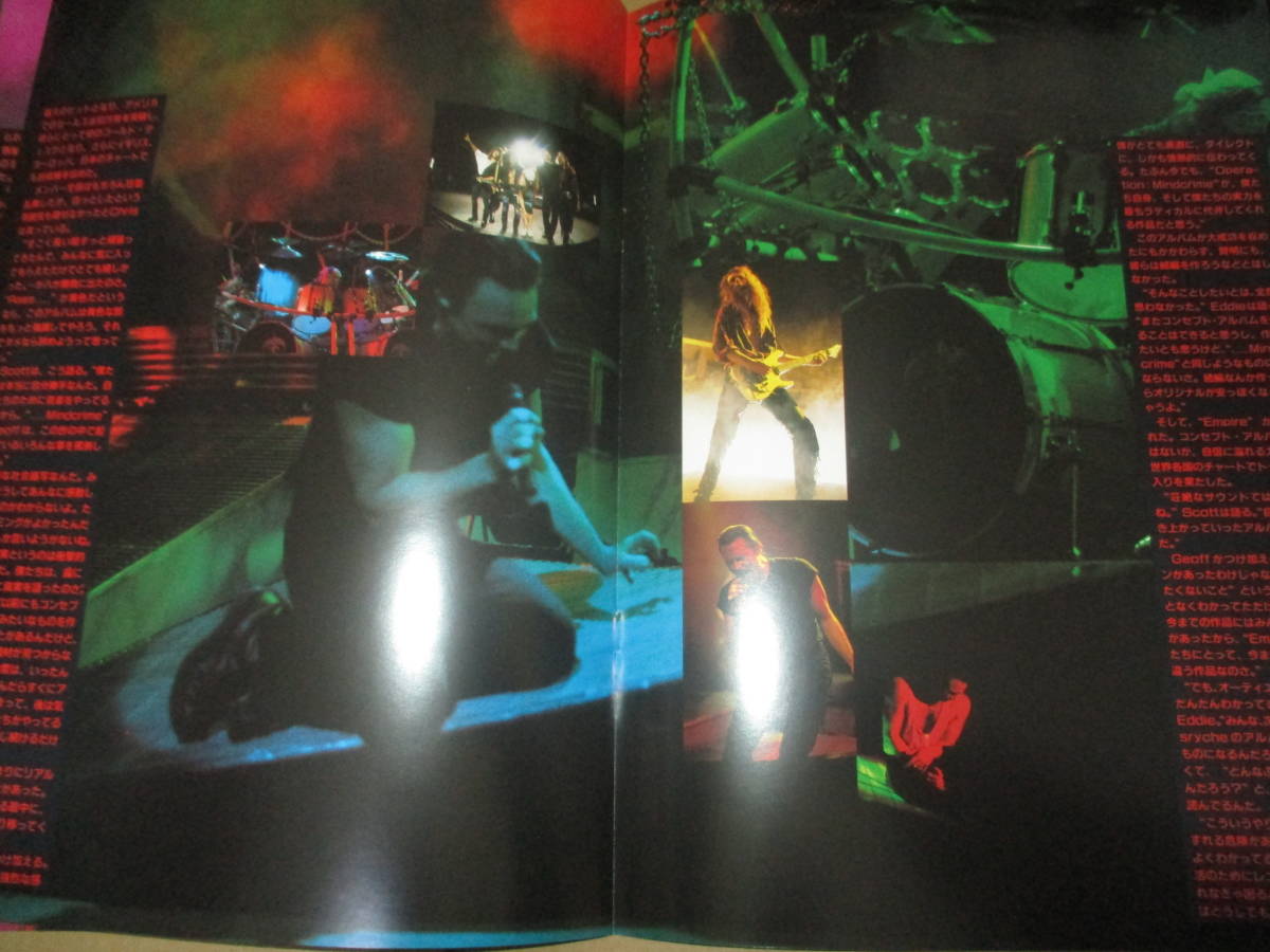 ツアー・パンフレット クイーンズライク クイーンズライチ  Queensryche JAPAN TOUR 1991年  の画像9